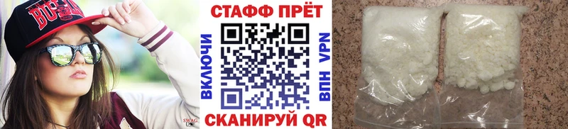 Марихуана Алупка
