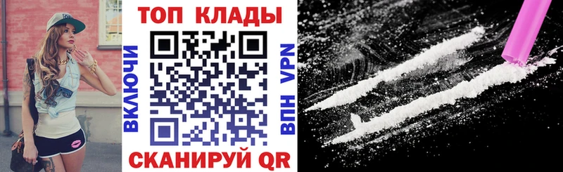Хочу наркоту Алупка СОЛЬ  Меф мяу мяу  Cocaine 