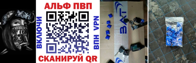 наркошоп  Алупка  Alfa_PVP крисы CK 