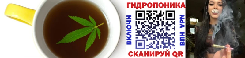 Еда ТГК конопля  продажа наркотиков  Алупка 