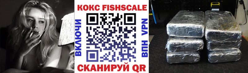 Cocaine VHQ  Алупка 