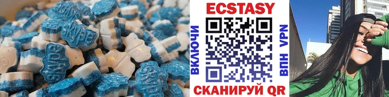 наркота  Алупка  мега как зайти  Ecstasy Philipp Plein 