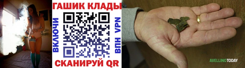 цена   hydra ссылка  ГАШИШ хэш  Алупка 