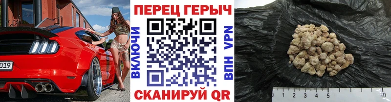 цена наркотик  Алупка  Героин герыч 