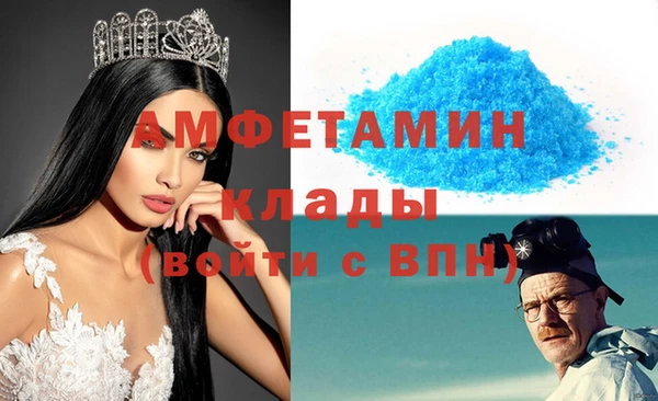 мефедрон мука Алексеевка