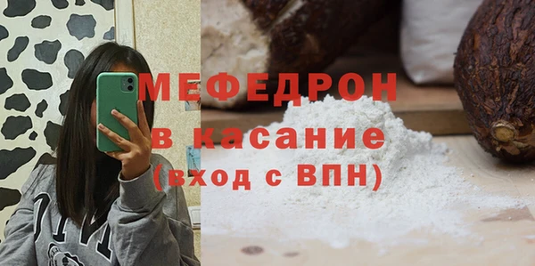 мефедрон мука Алексеевка