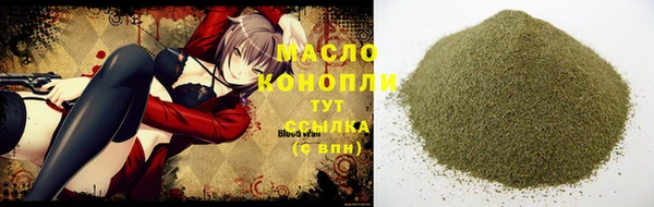 мефедрон мука Алексеевка