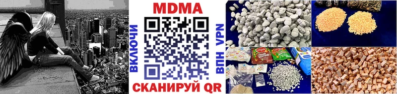 МДМА Molly Алупка