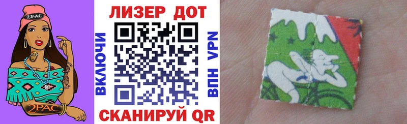 Марки NBOMe 1,8мг  Алупка 